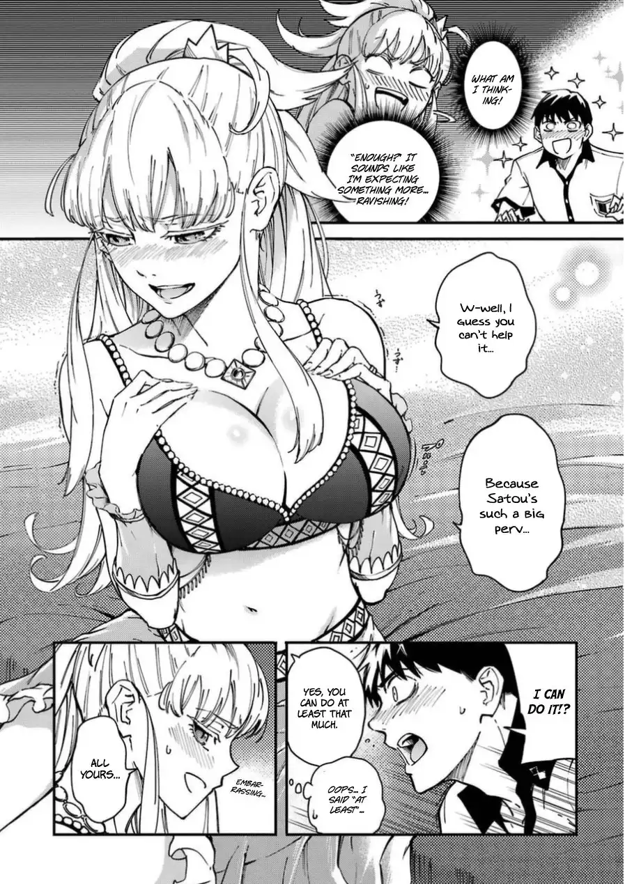 Kekkon Yubiwa Monogatari Chapter 16 34